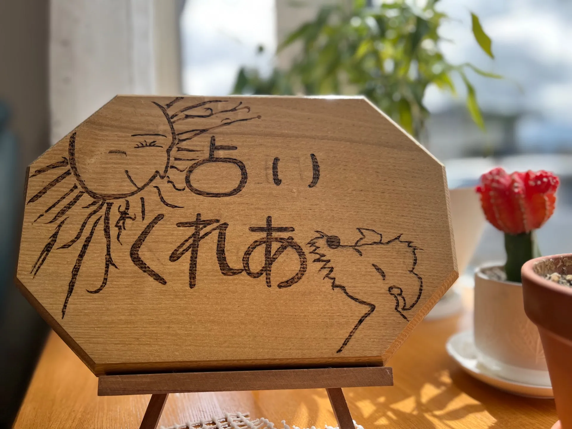 年末年始に伴い休業期間のご案内